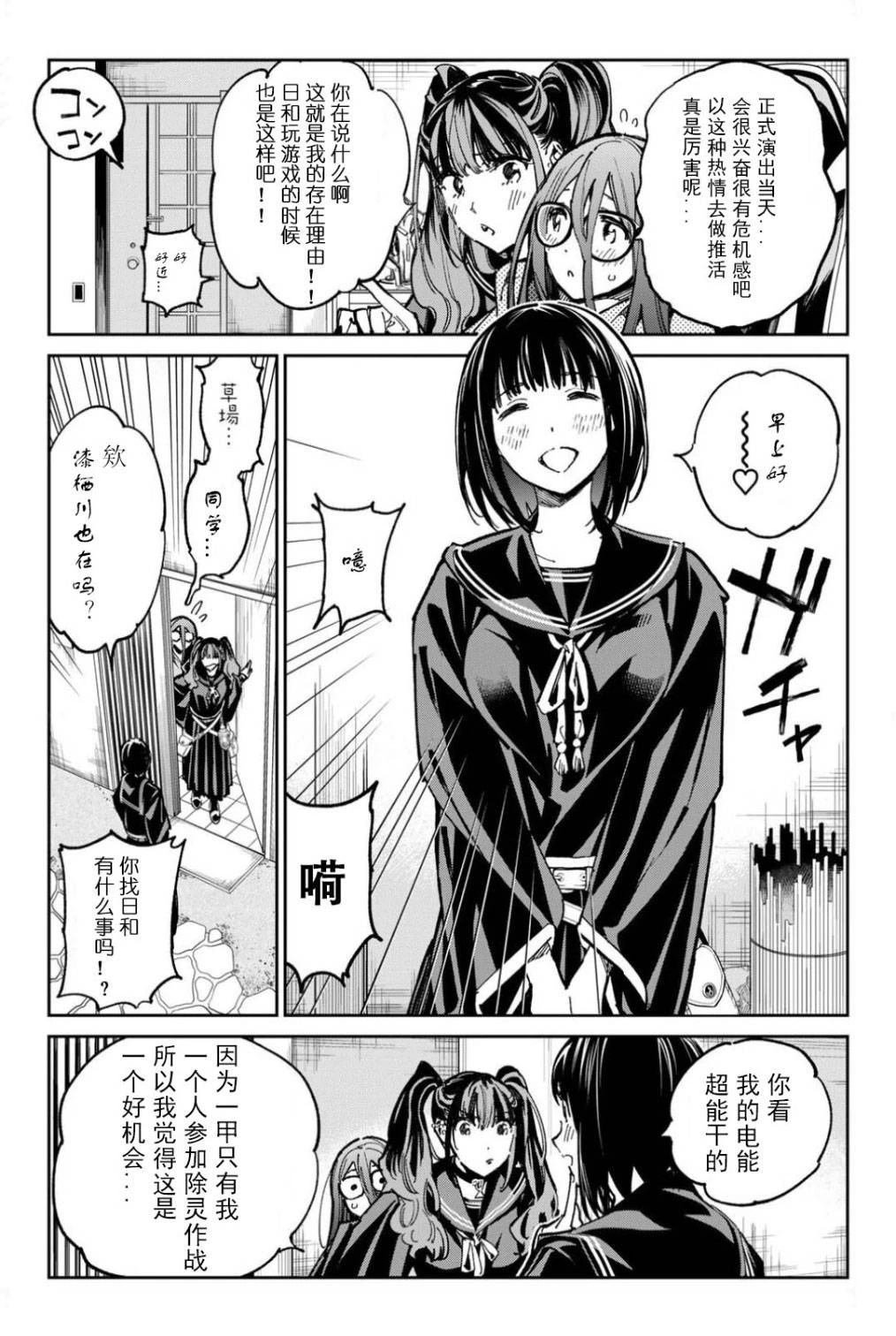 第66话