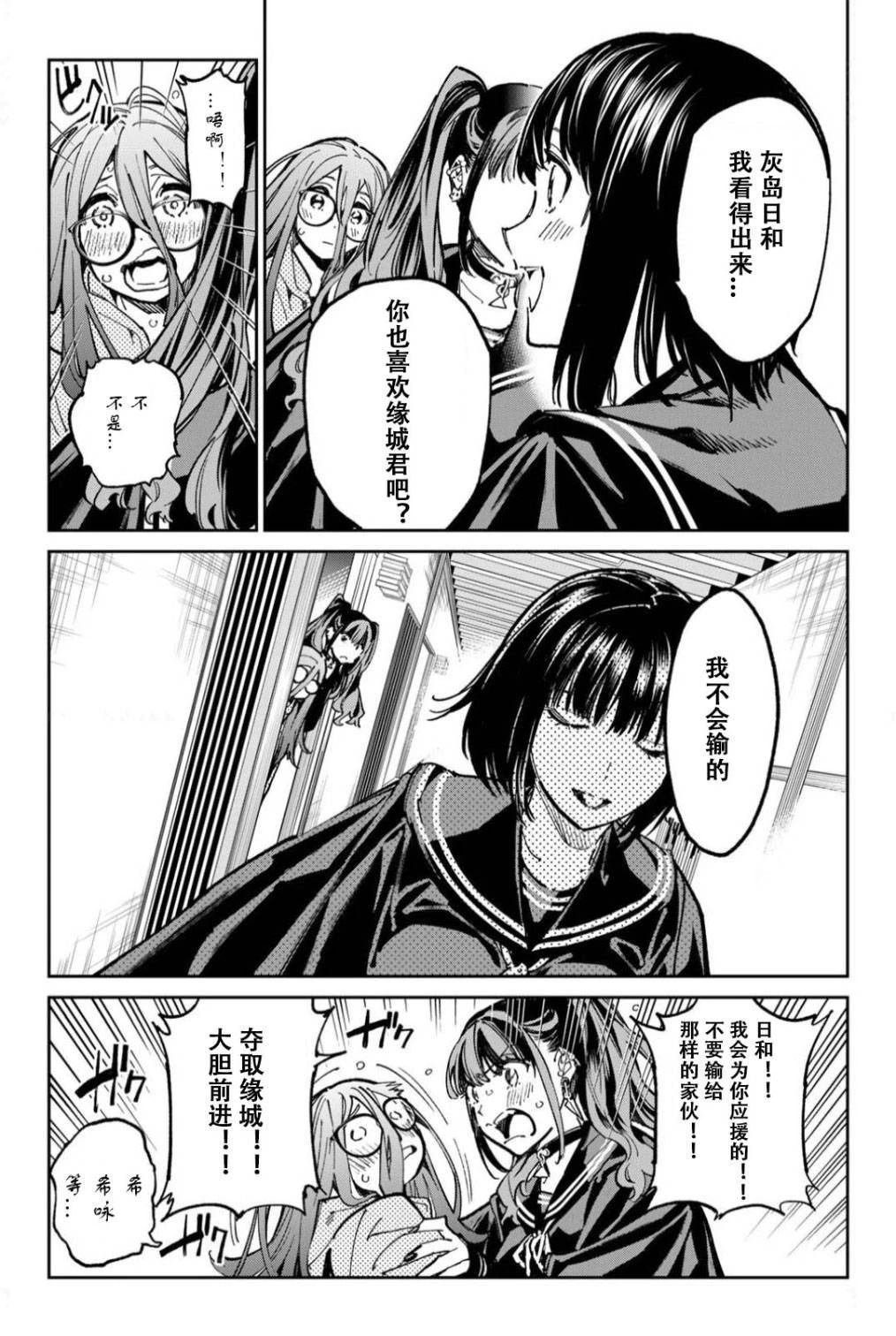 第66话