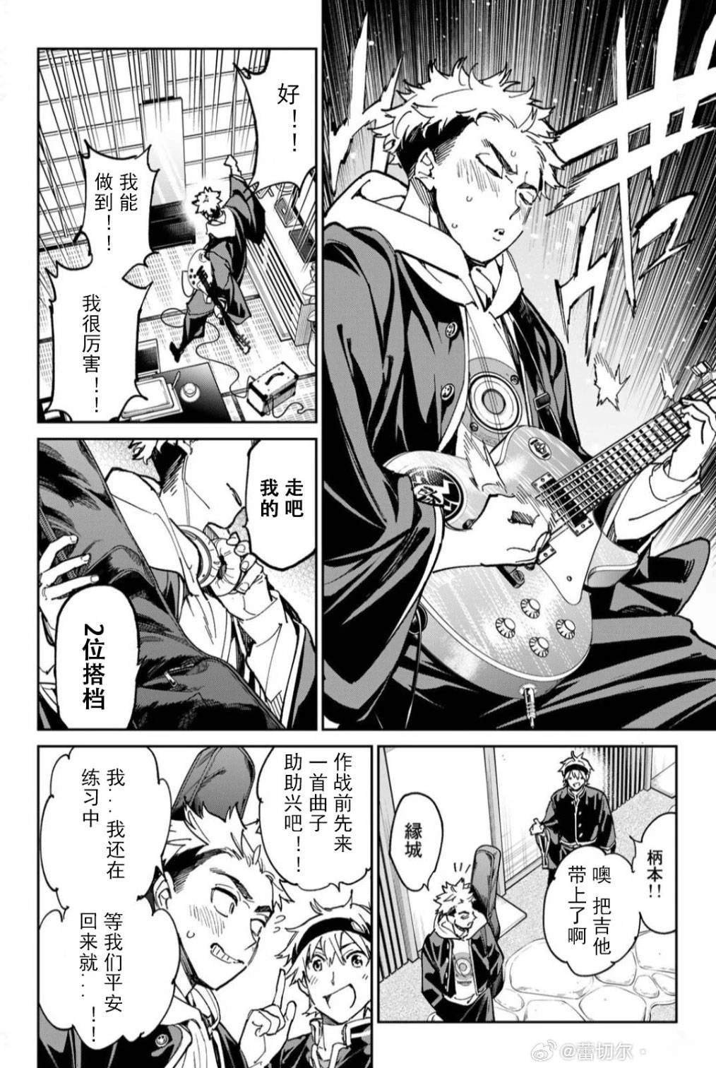 第66话