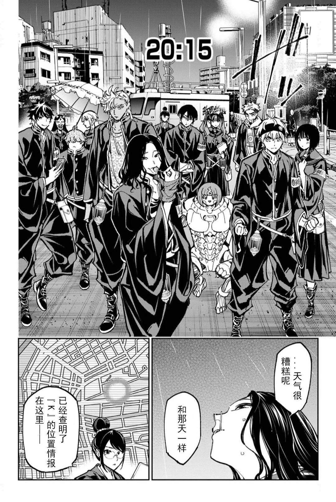 第66话