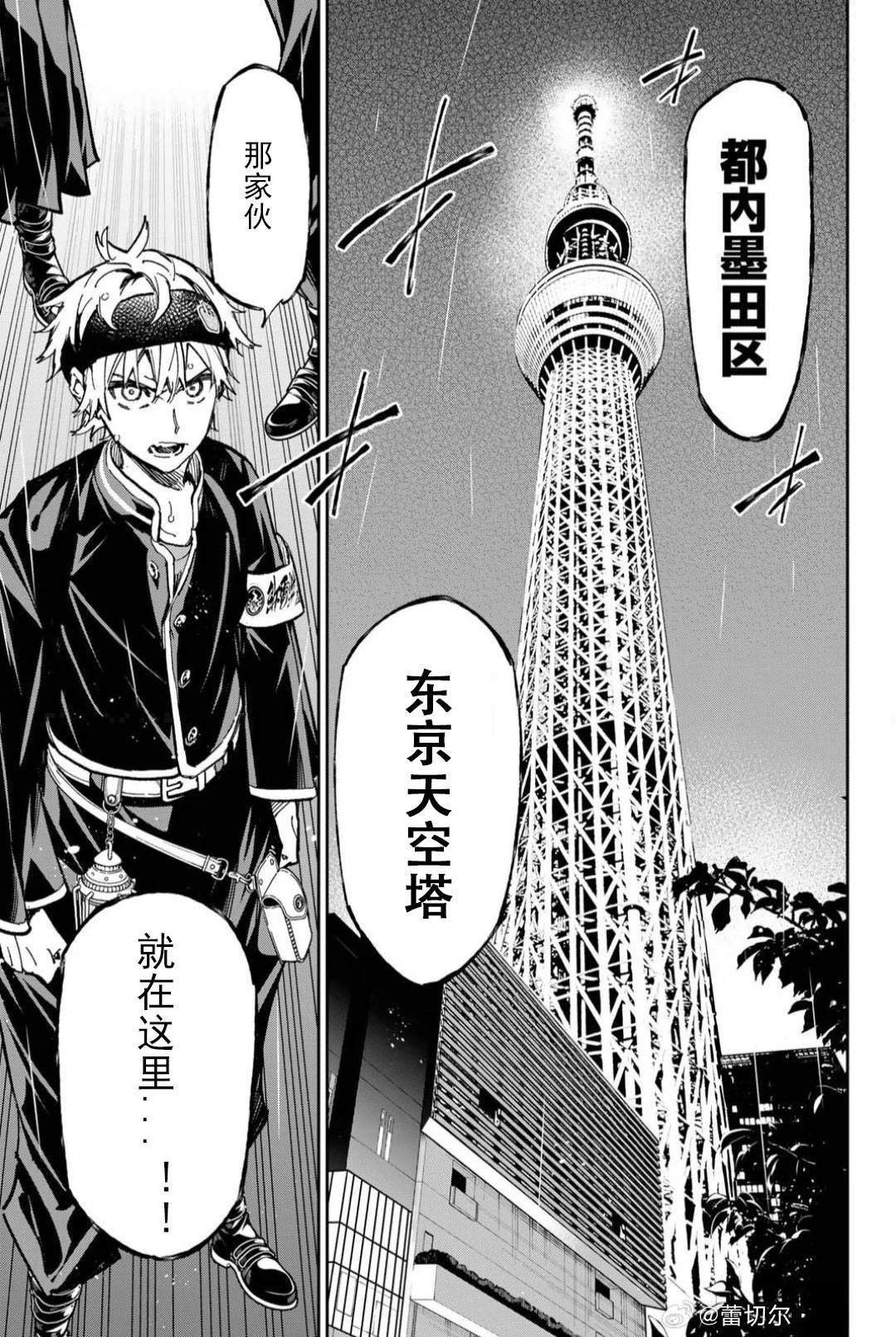第66话