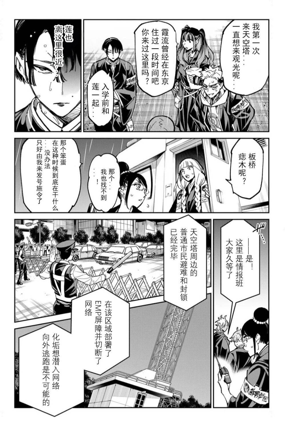 第66话