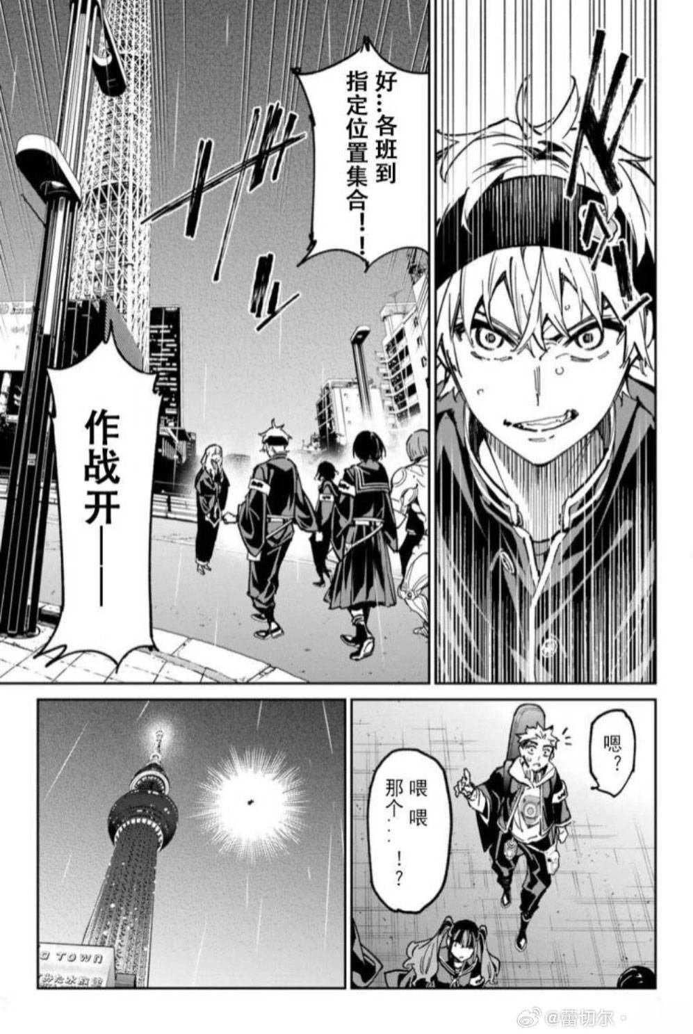 第66话