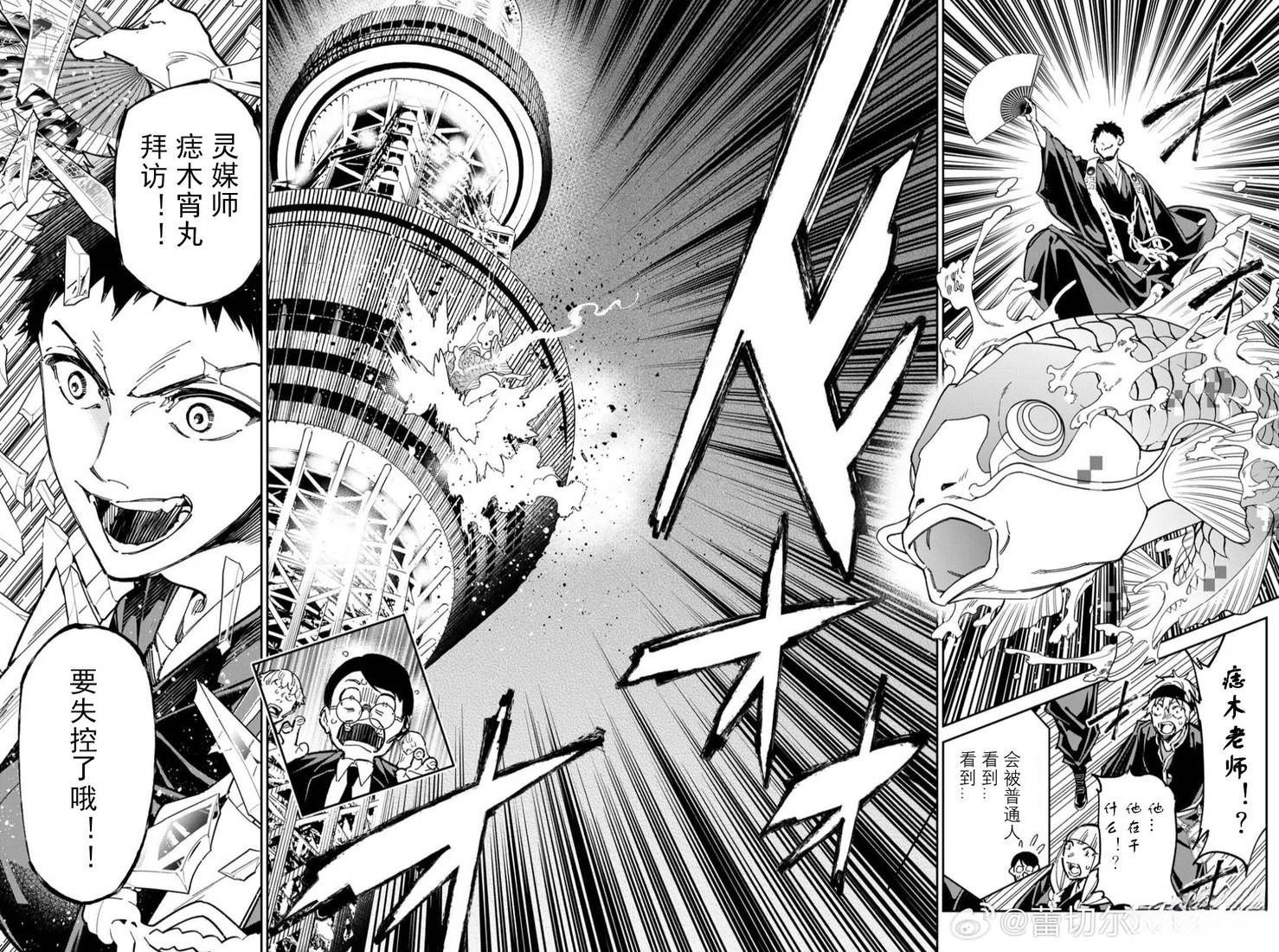 第66话