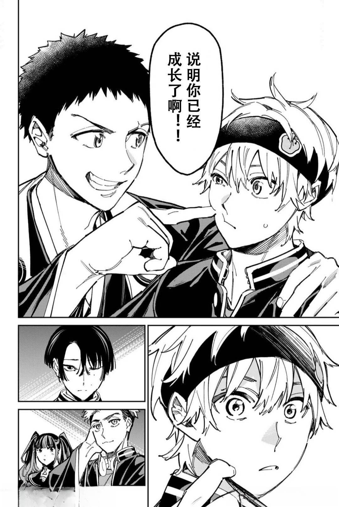 第60话