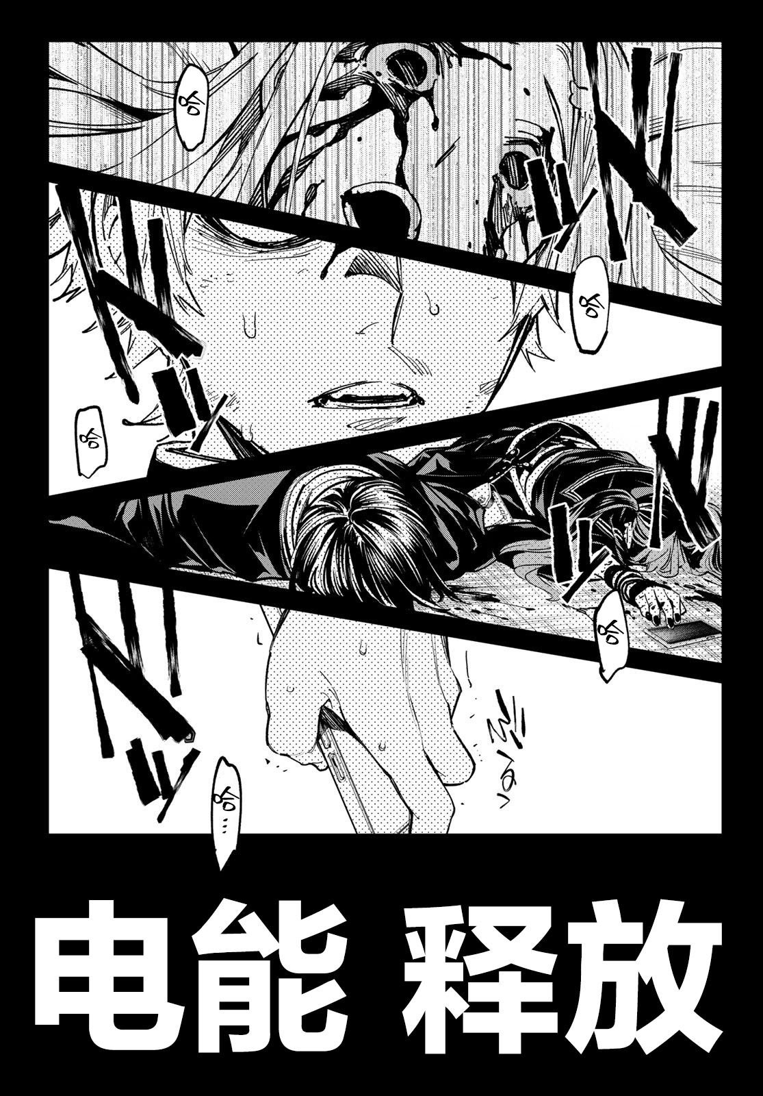 第7话 邂逅