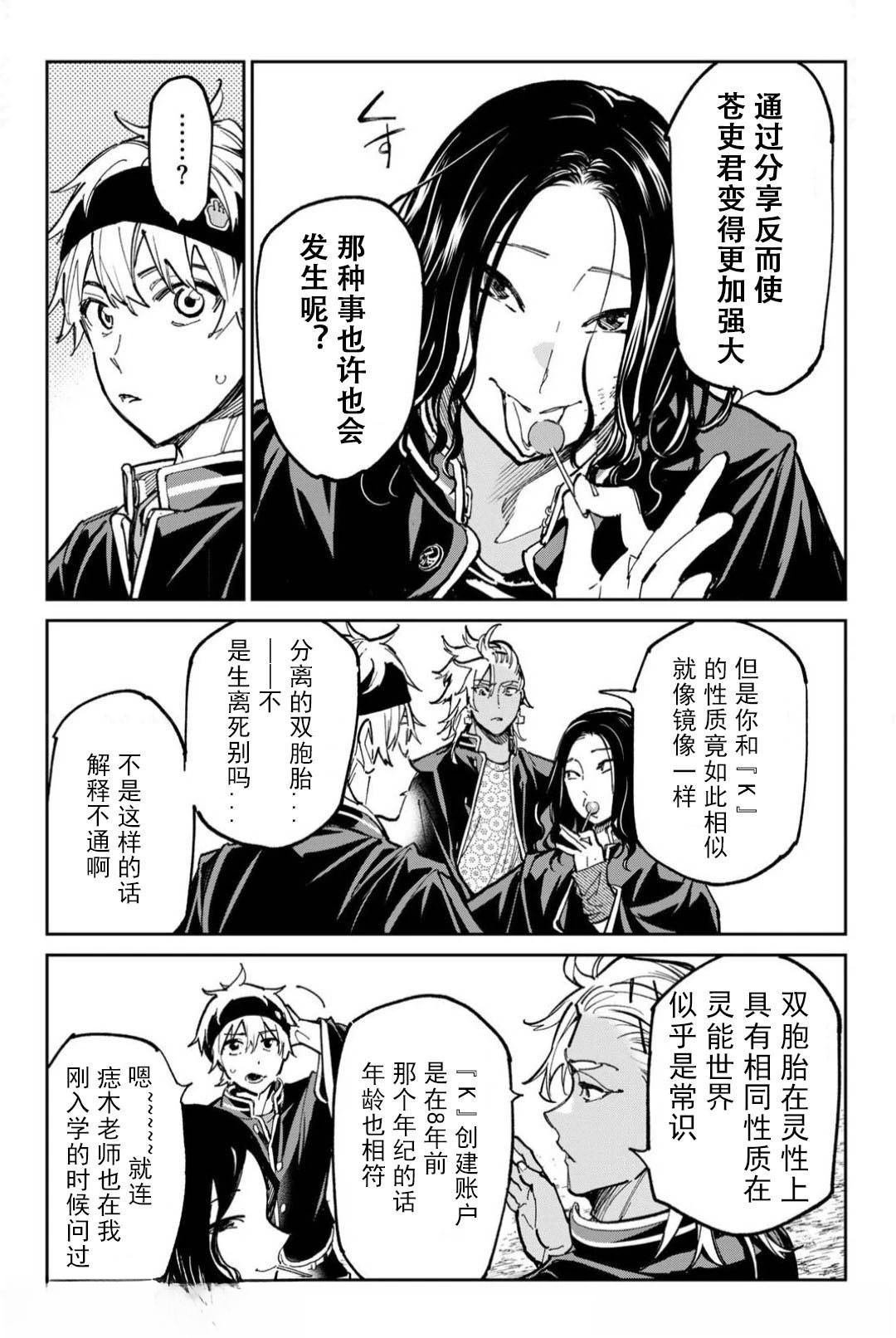 第60话