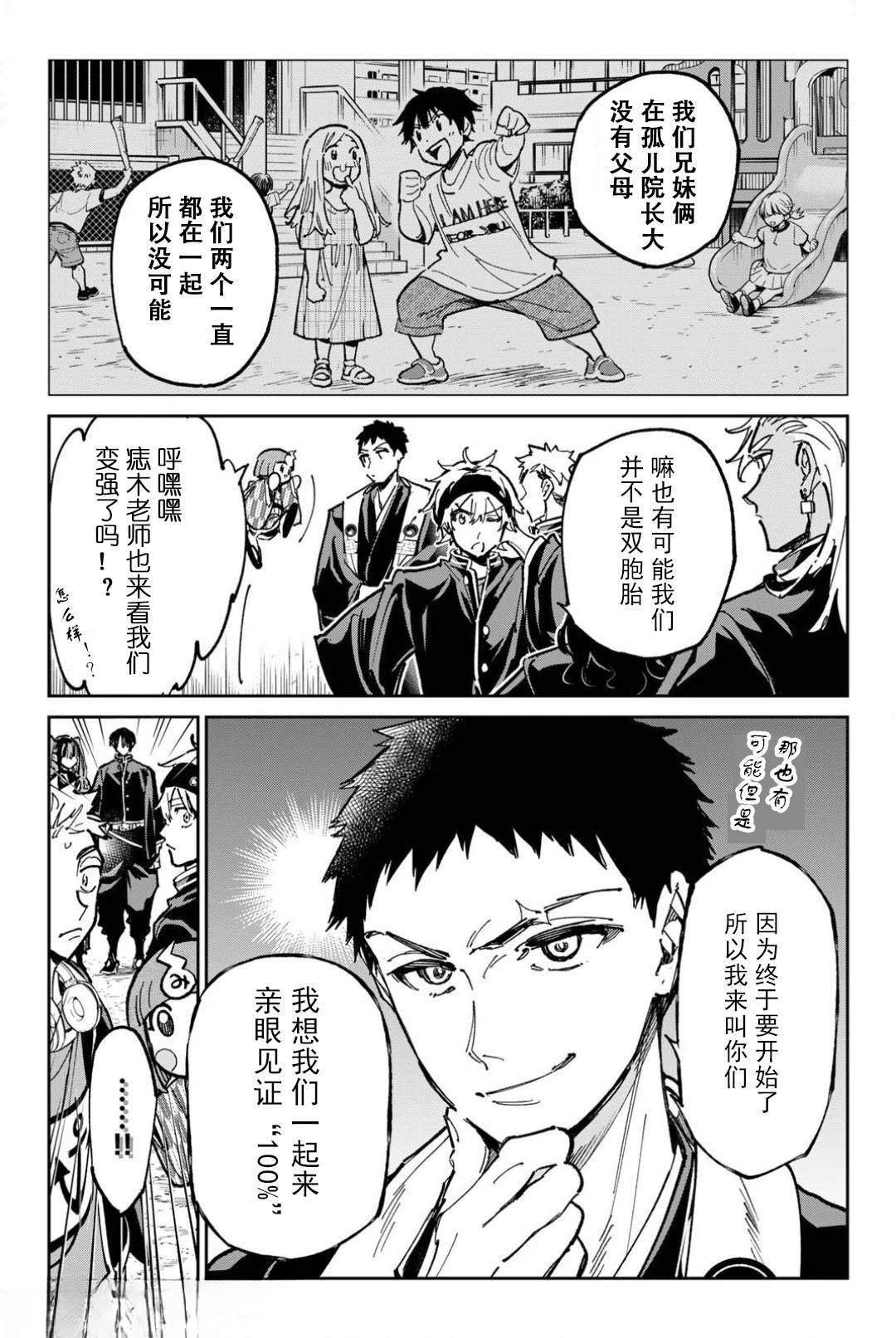 第60话