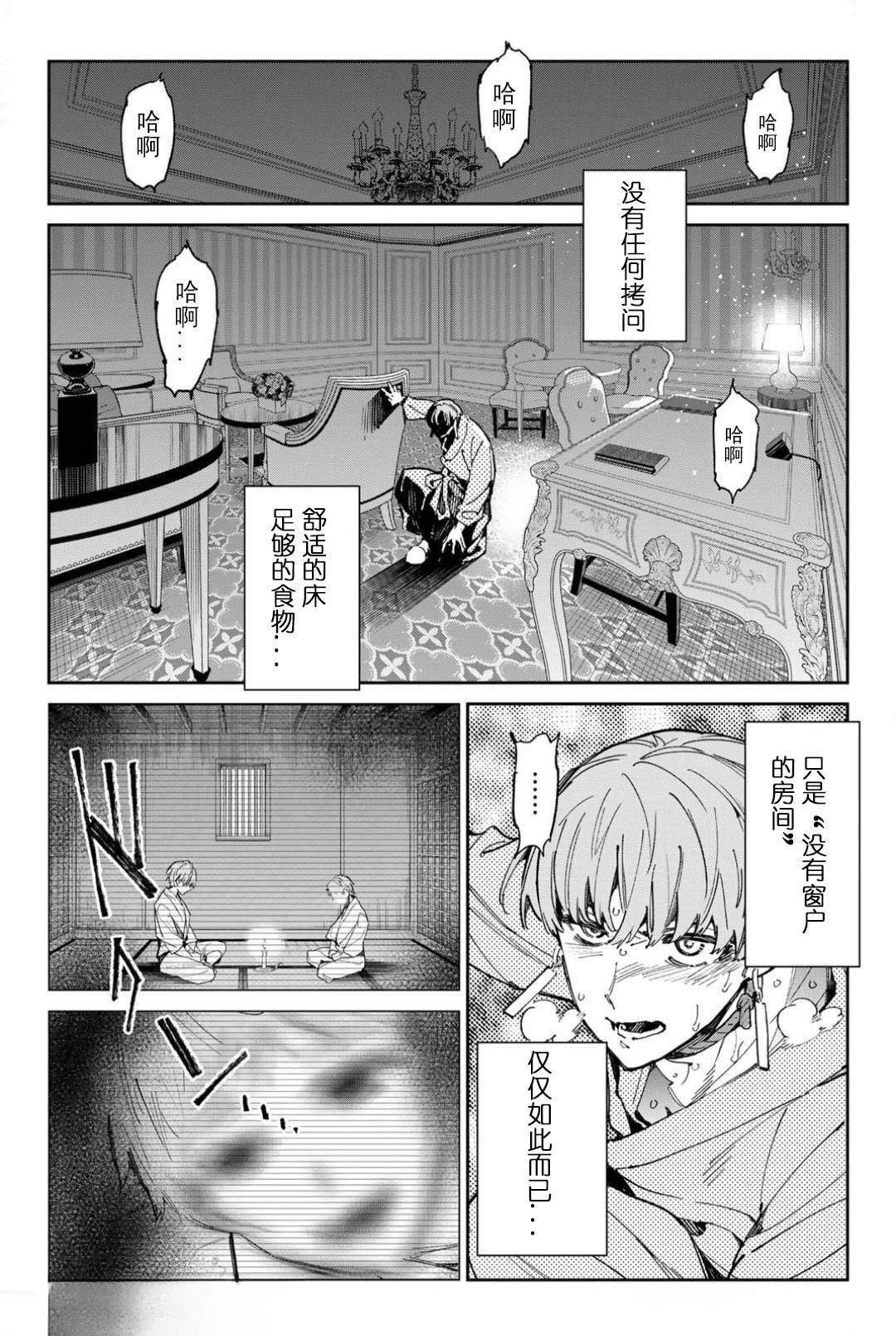 第60话