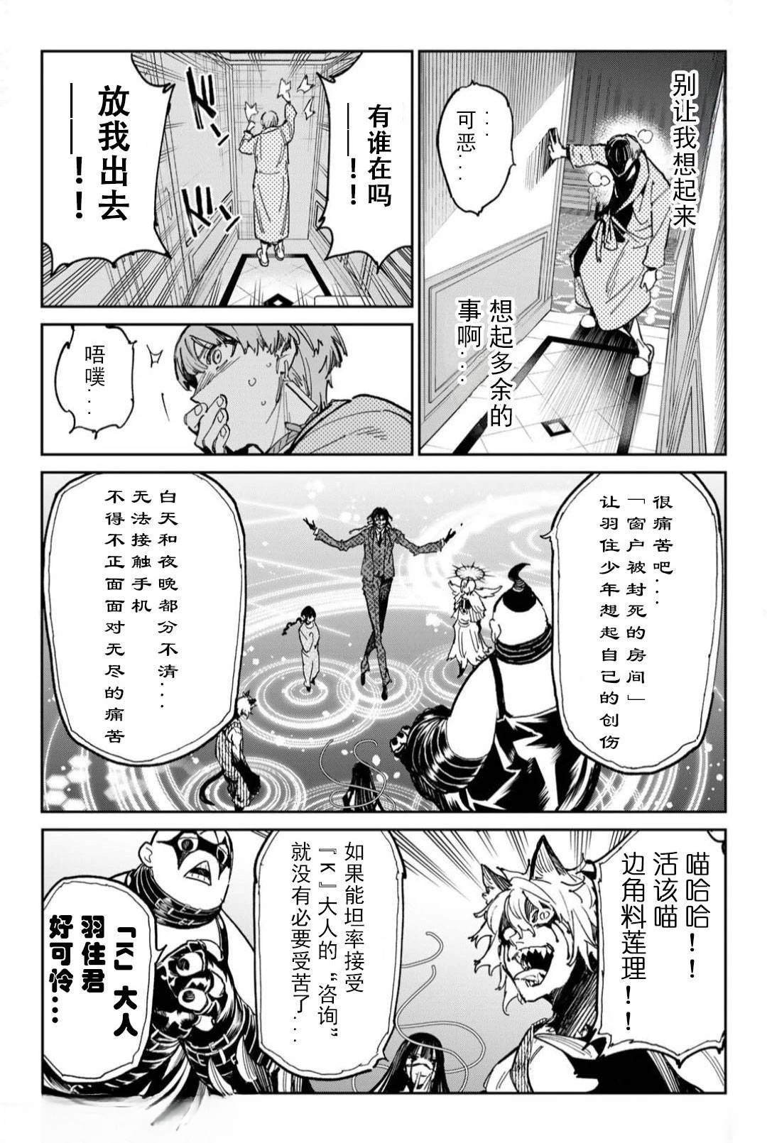 第60话