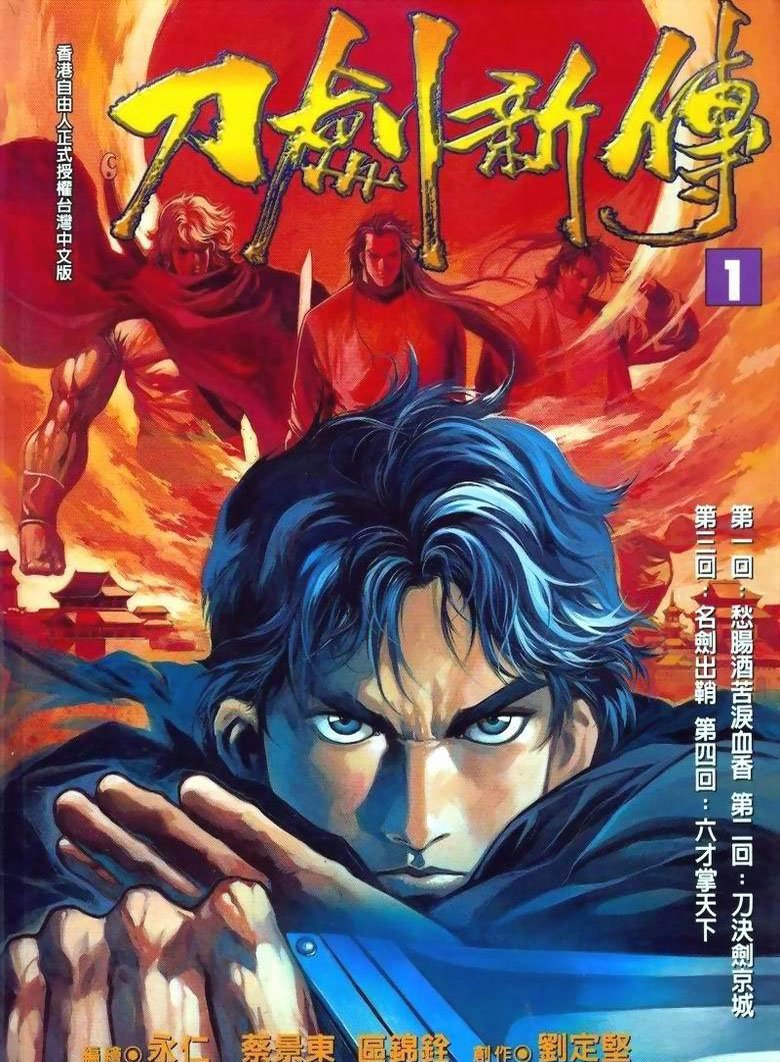 第1话
