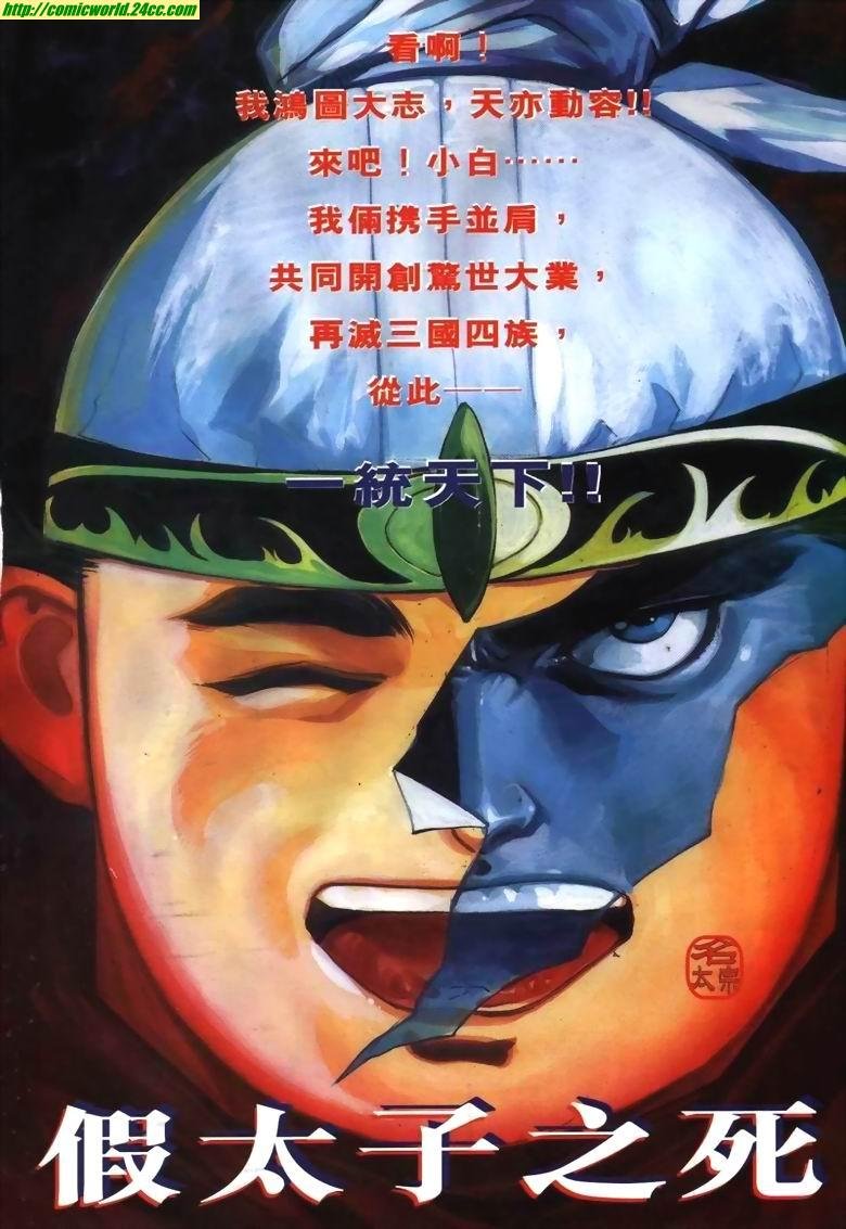 第12话