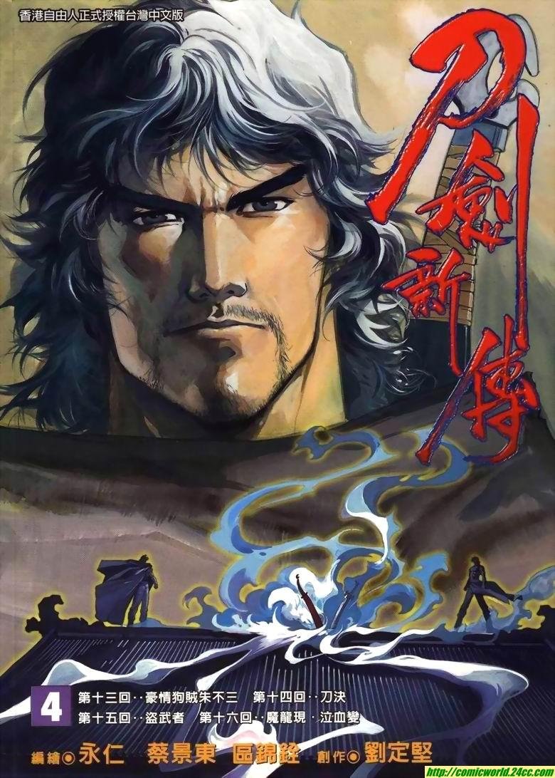 第13话