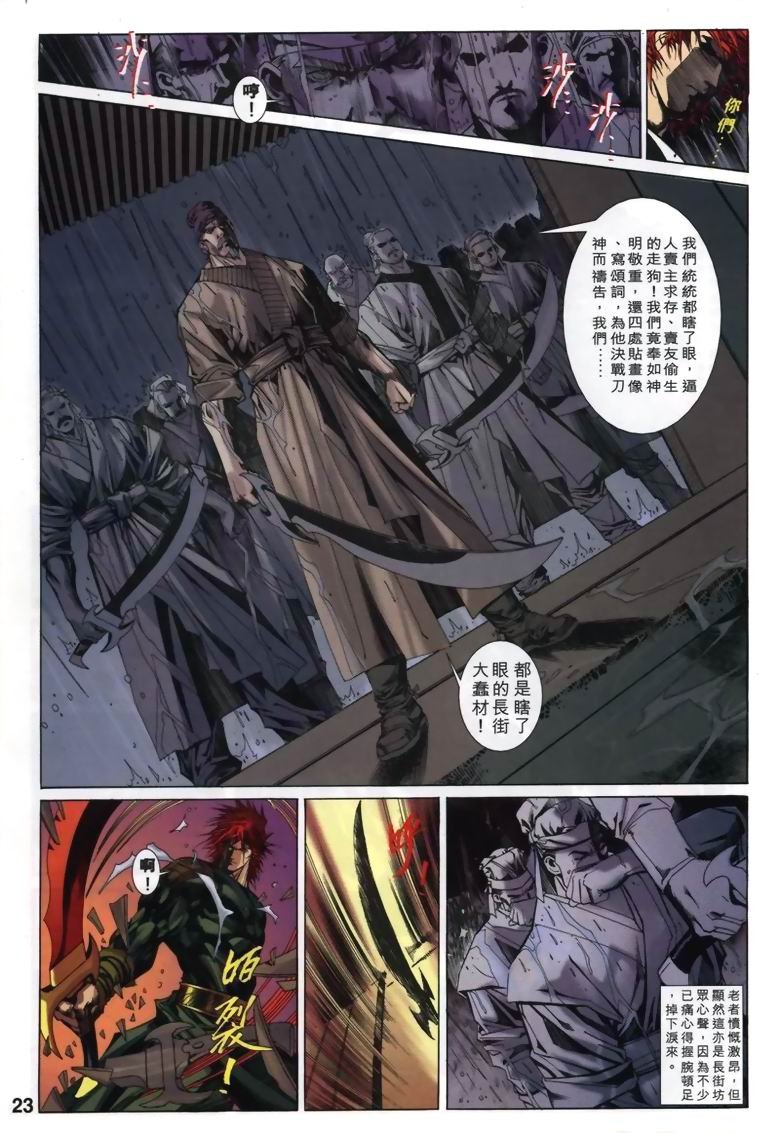 第13话