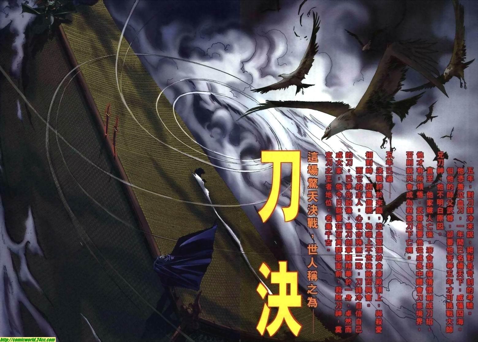 第14话