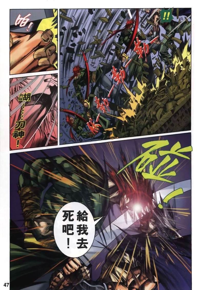 第14话