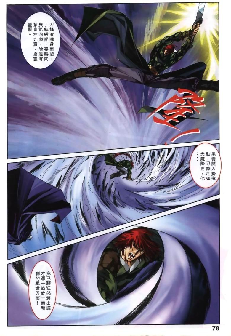 第15话