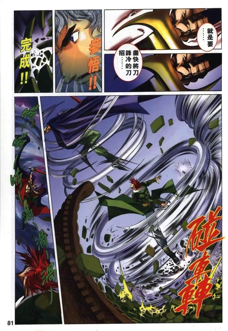 第15话