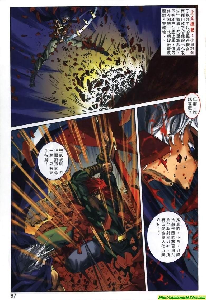 第16话