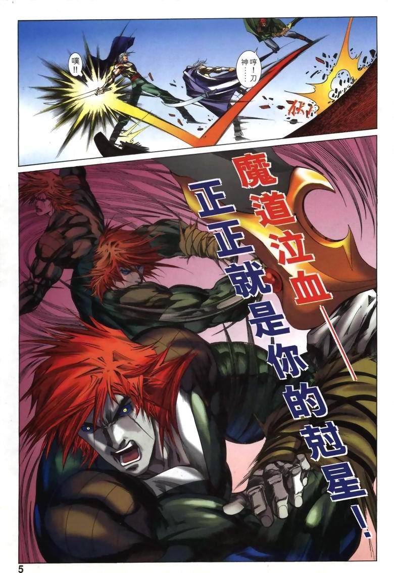 第17话