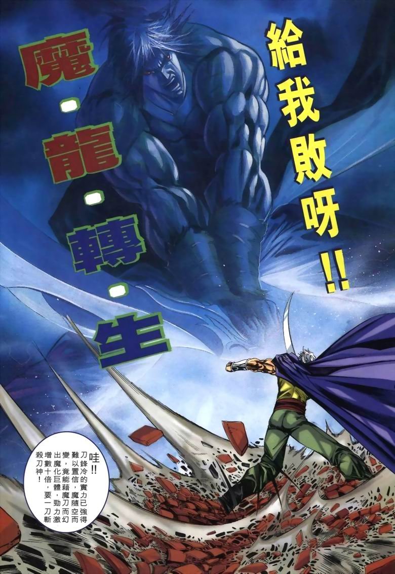 第17话