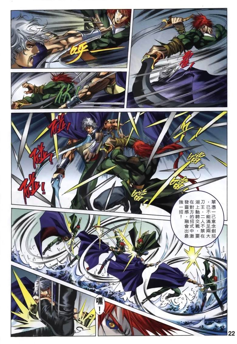 第17话