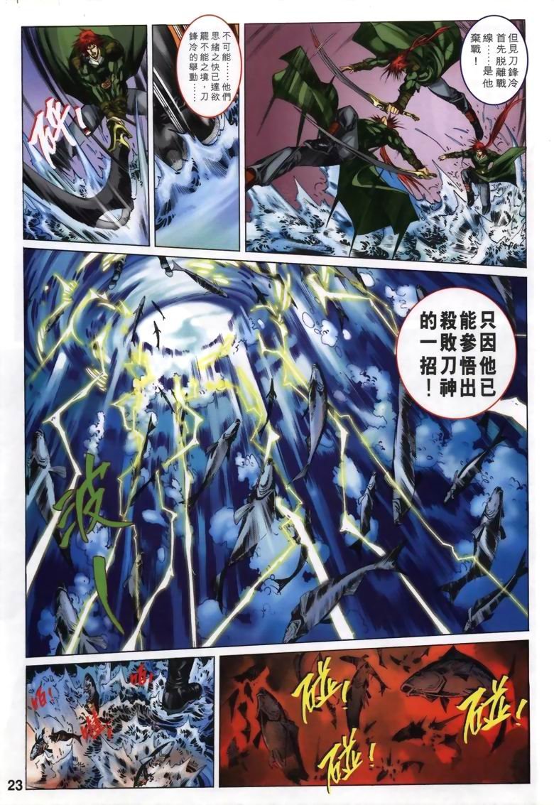 第17话