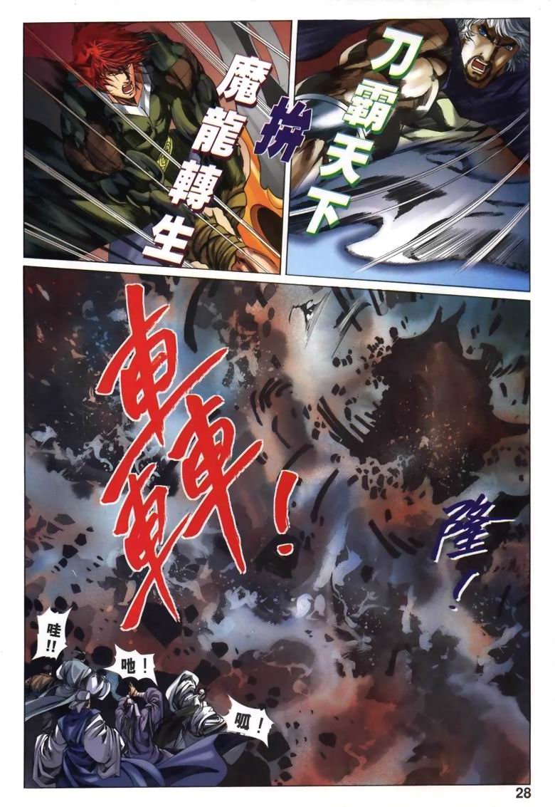 第17话