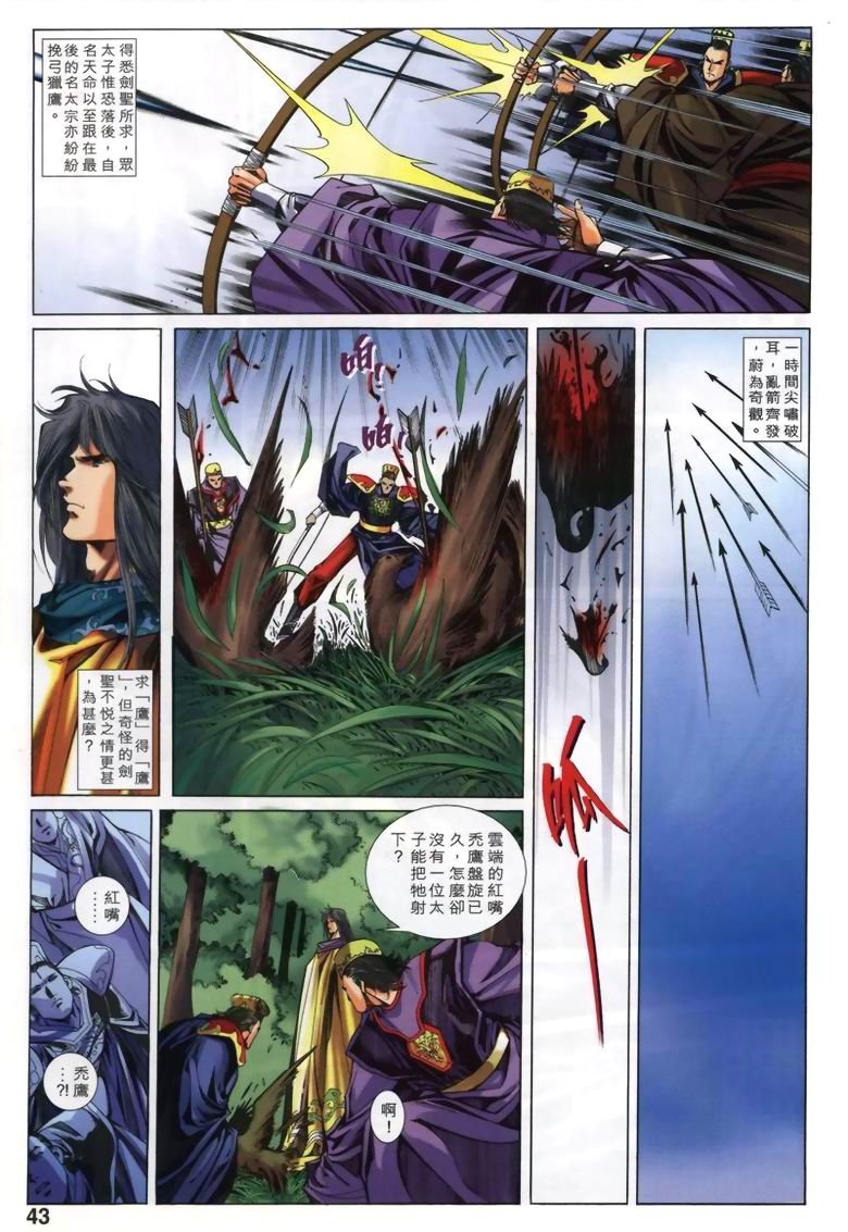 第18话