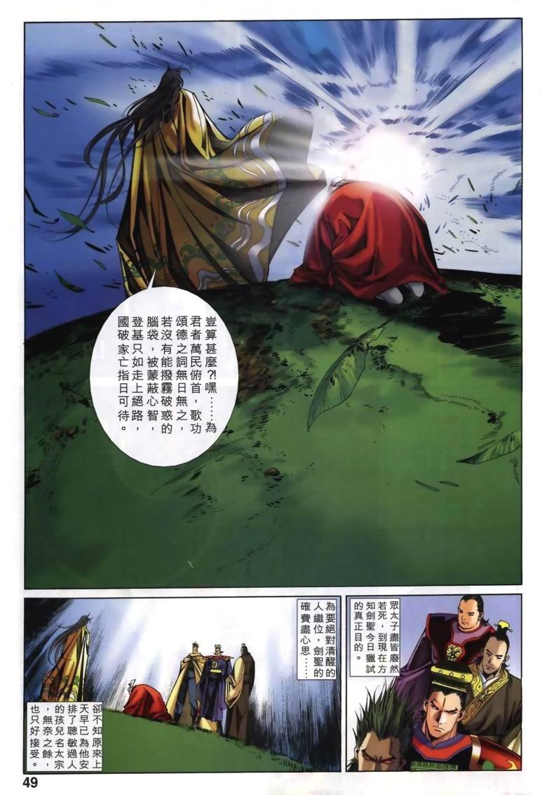 第18话