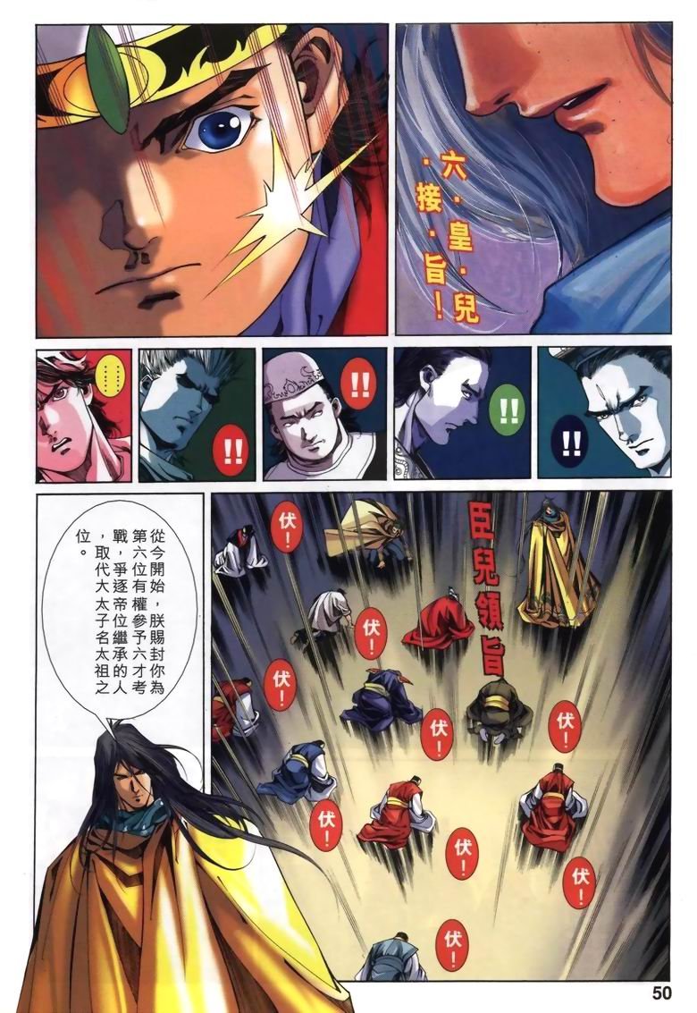 第18话