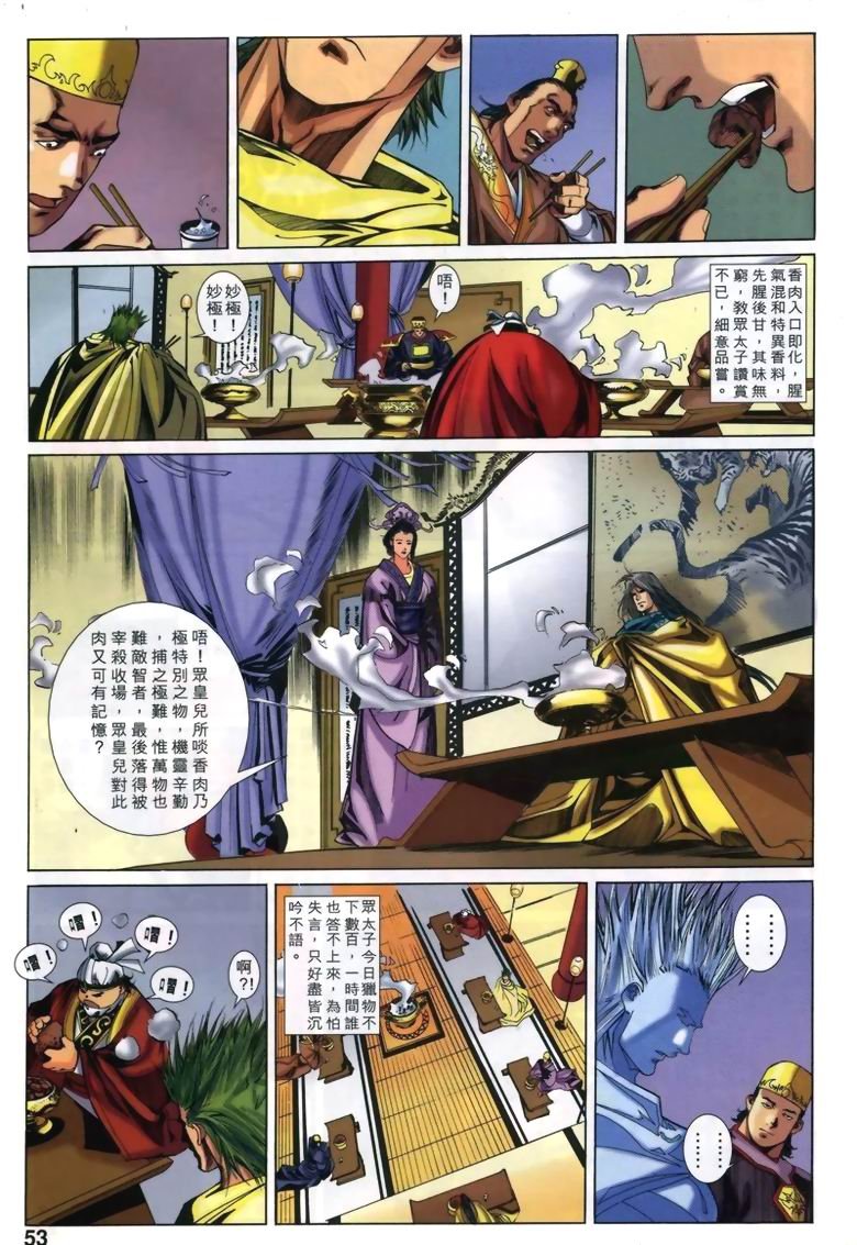 第18话