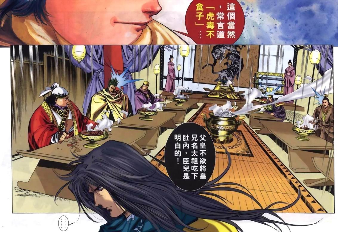 第18话