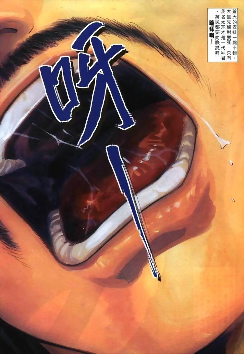 第21话