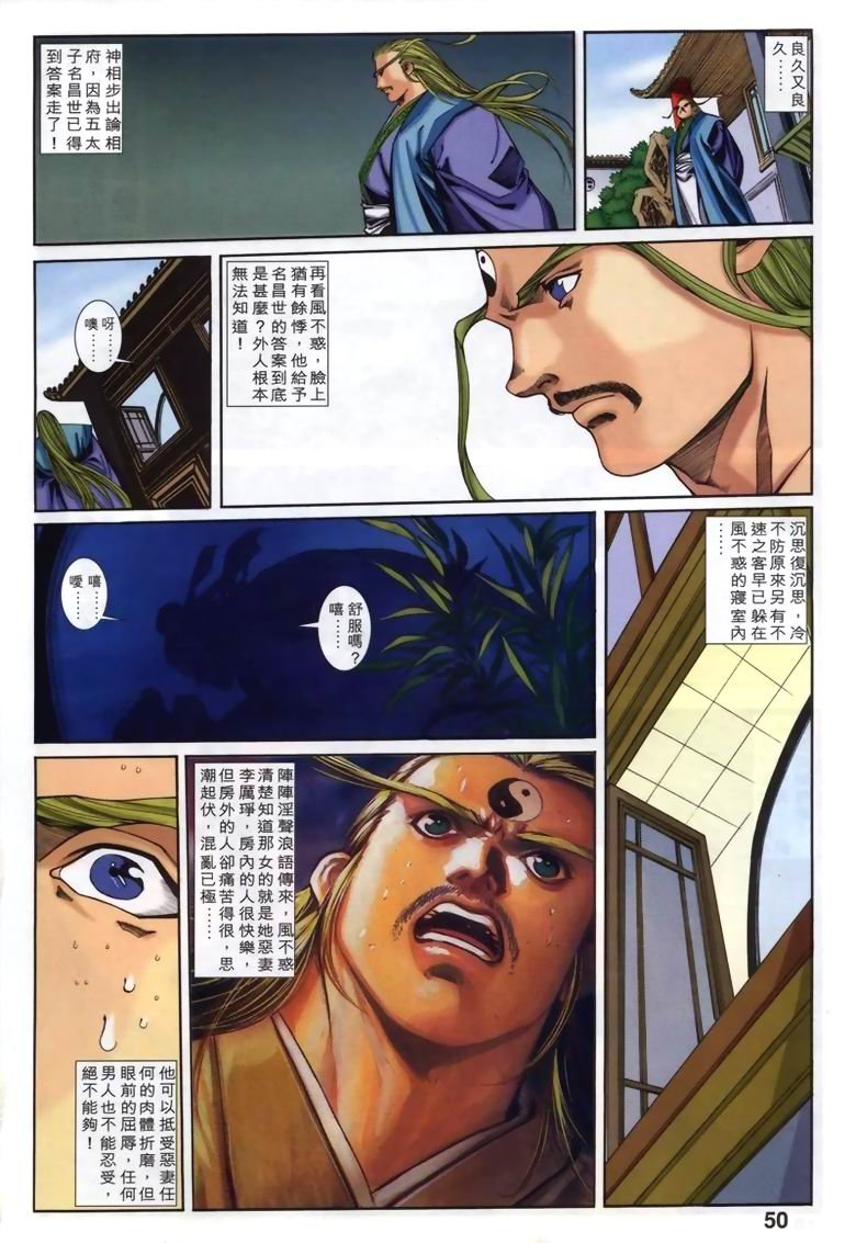 第22话