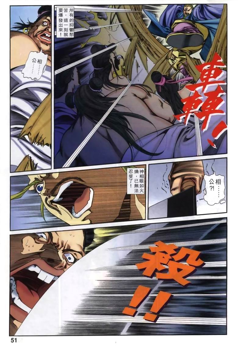 第22话