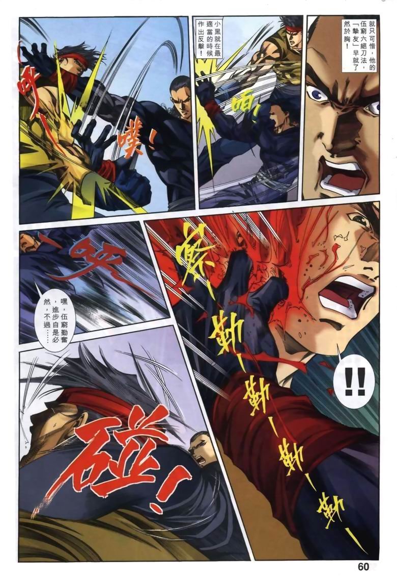 第22话