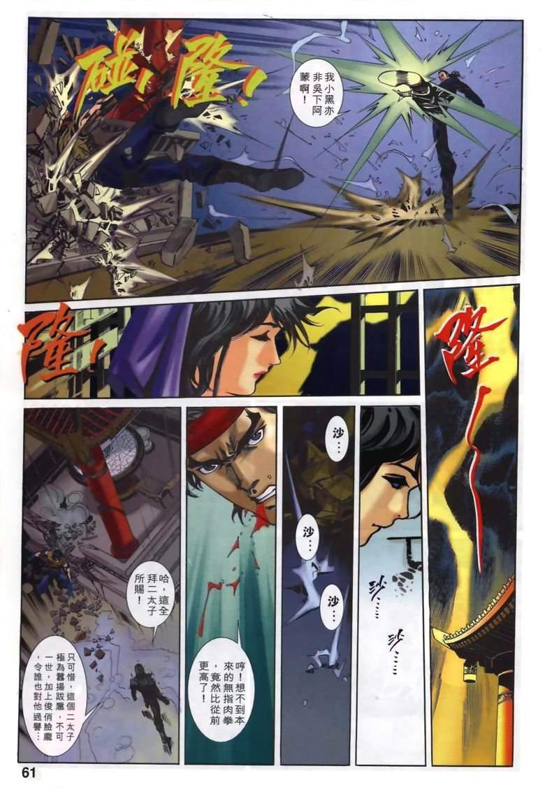 第22话