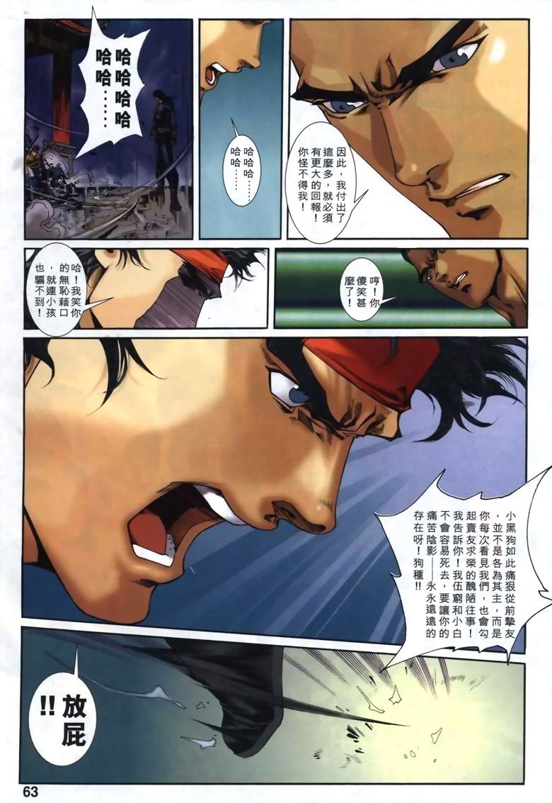 第22话