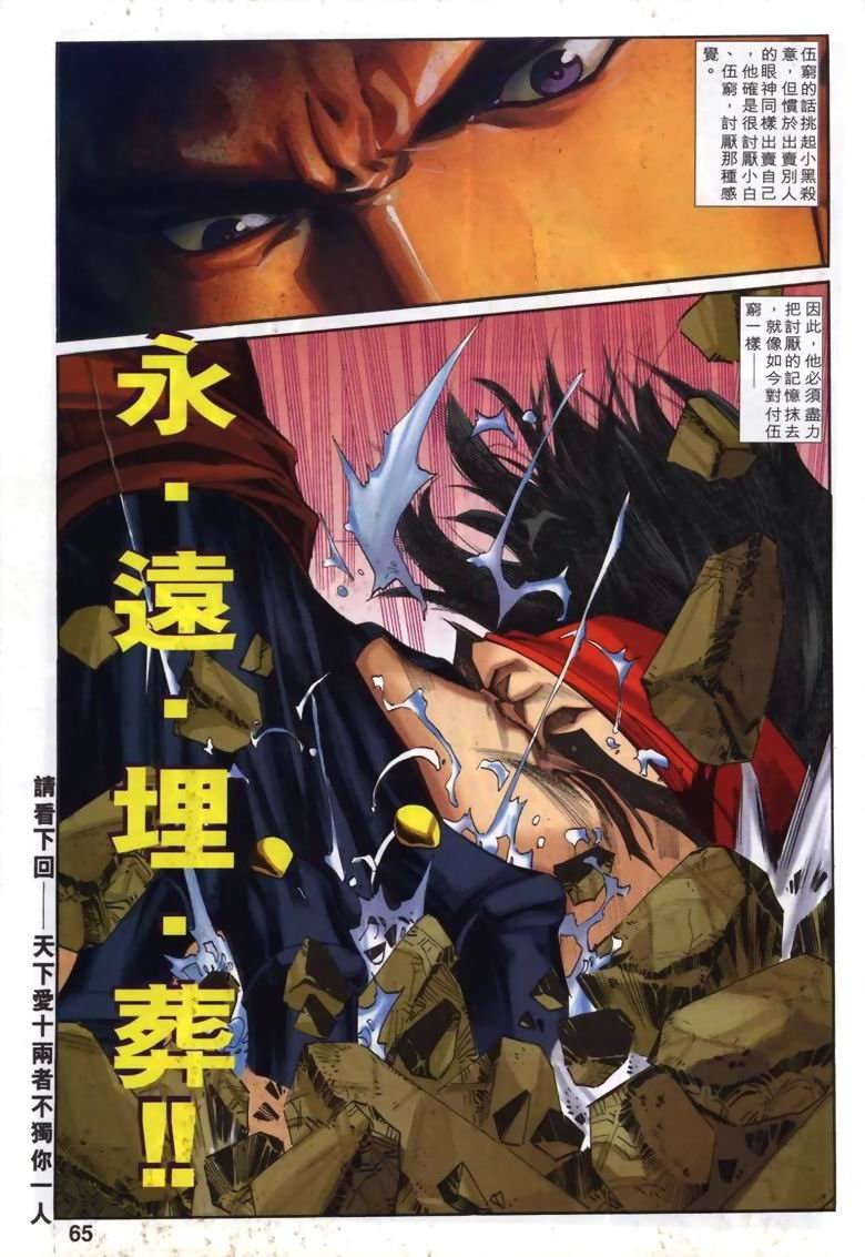 第22话