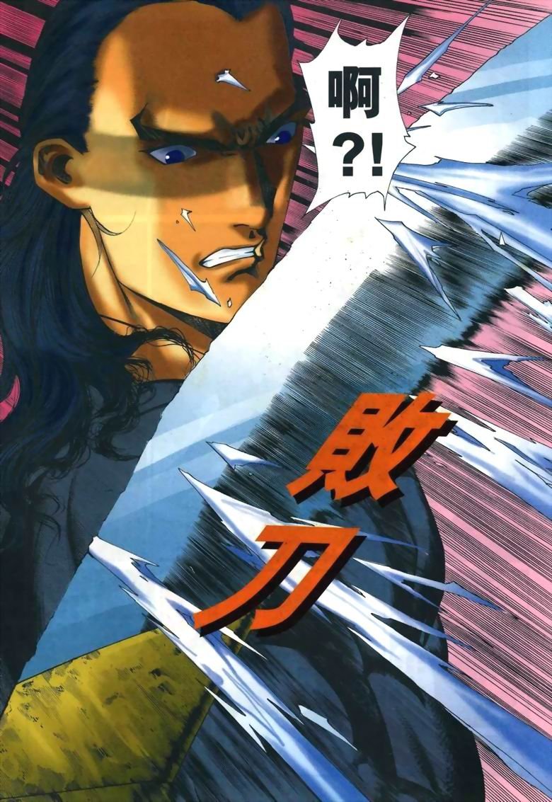 第23话