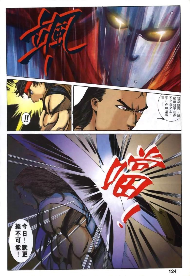 第24话