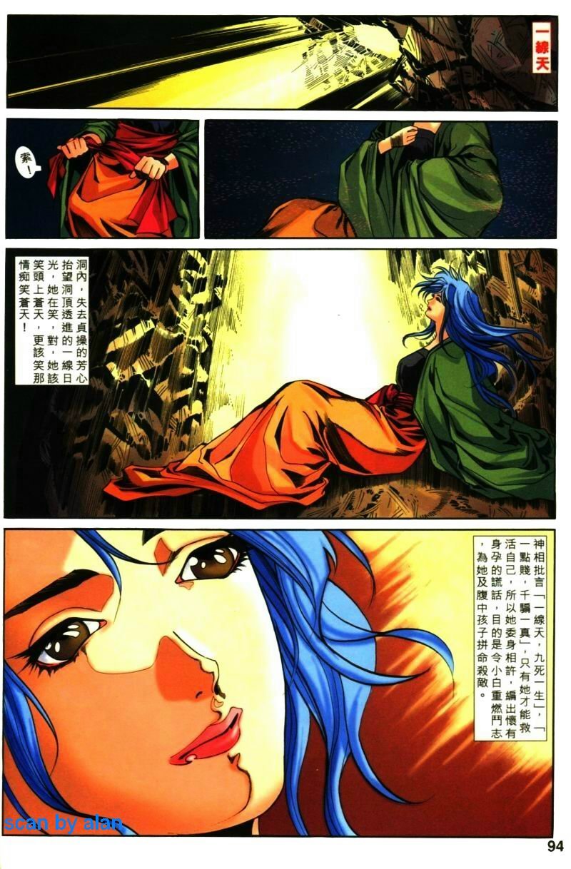 第28话