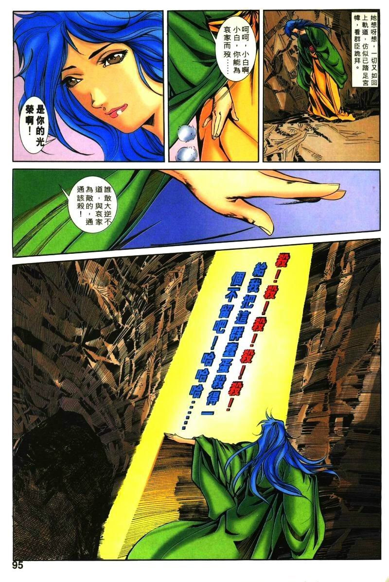 第28话