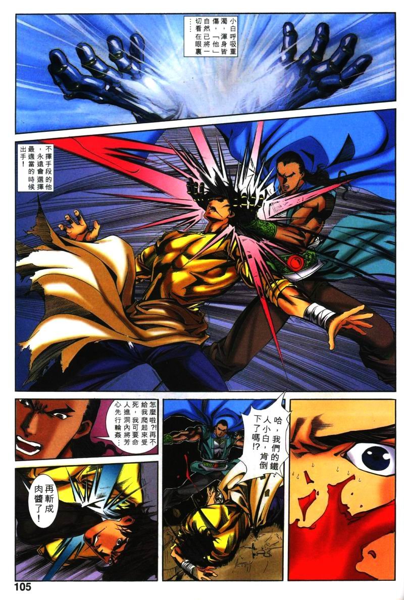 第28话