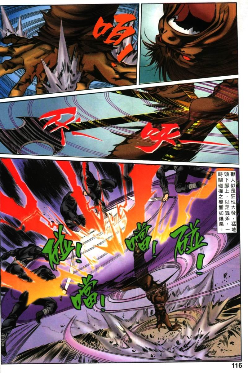 第28话