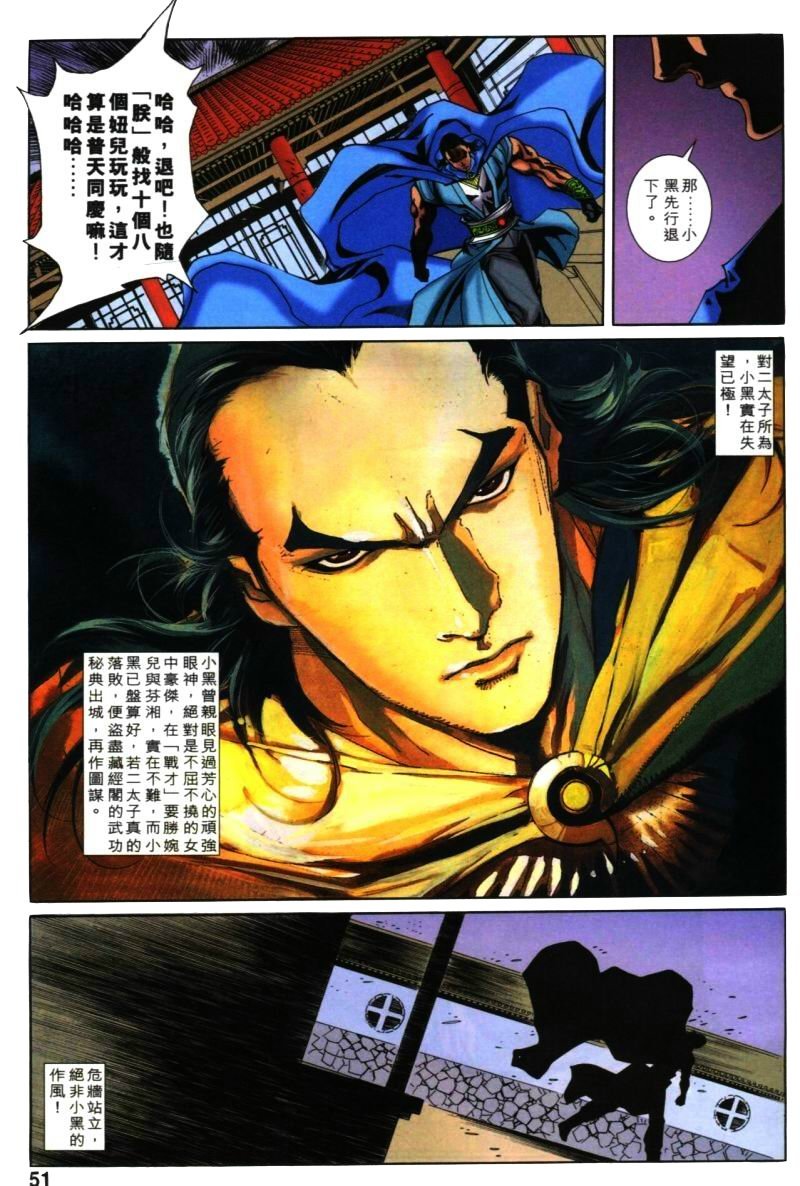 第30话