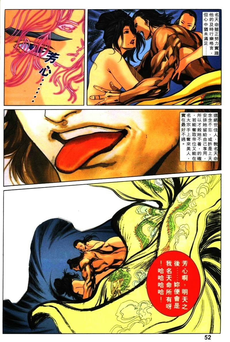 第30话