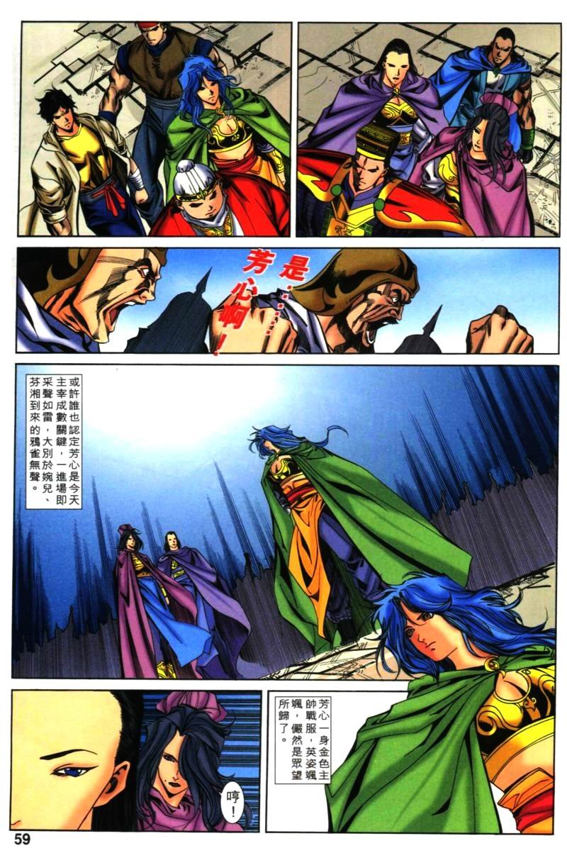 第30话