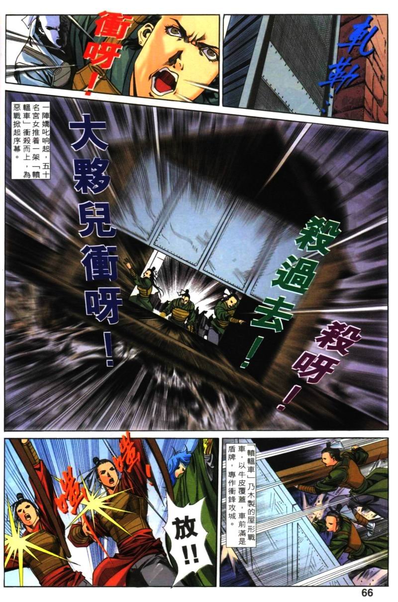 第31话